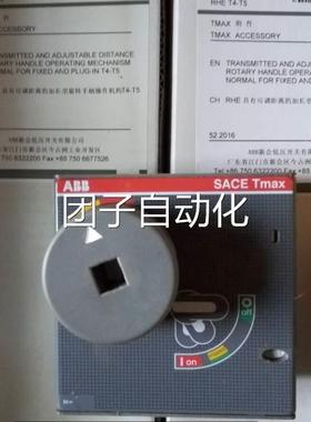 ABB可调距离加长型旋转操作手柄 RHE NORM.Returned for F/W T7询
