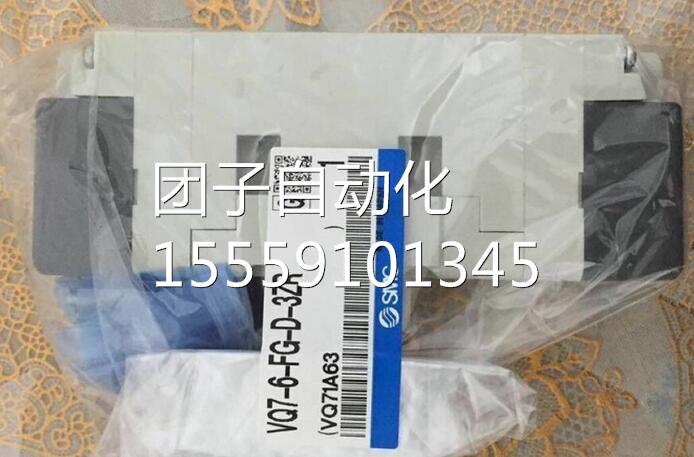 VQ7-FG--3ZR全新原装SMC-D电磁阀6 现货多多询价