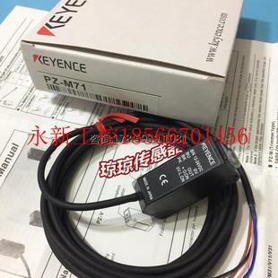 M33P M71 M75 议价基恩士PZ M63 M31 M61 M65方形光电开关￥ M15