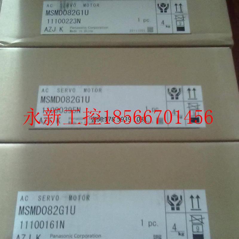 议价全新原装下电机MSMD042P1U质保一年欢迎询价,可直接拍库存￥