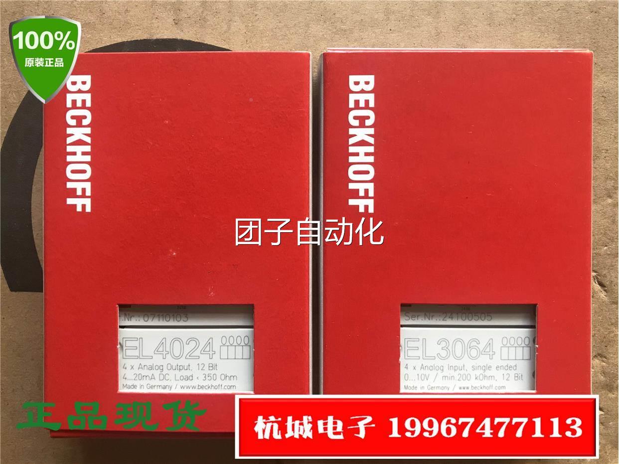 全DLOECKHOFF倍福模拟量B输入PLC模 EL3064 正品现新块货 实图实