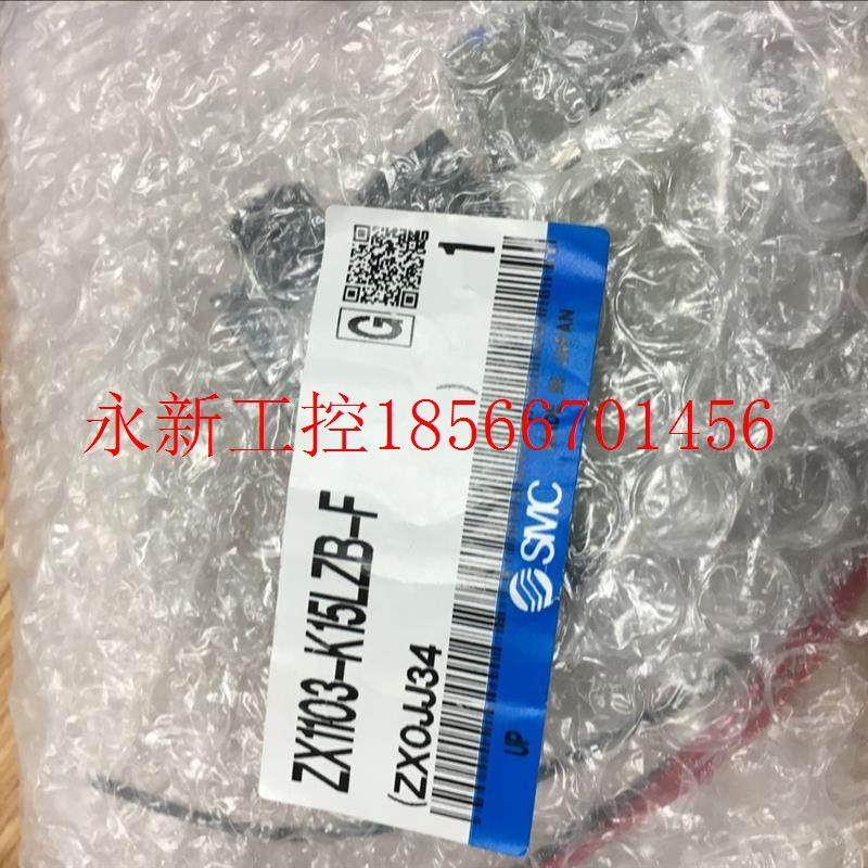 议价日本全新原装正品SMC真空发生器 ZX1103-K15LZB-F/ZX100 假￥