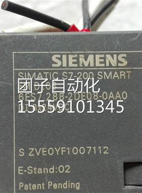 S7-2080SRMAT 6ES728-DE08-0AA20 EMDI08数字量输入模块 询价