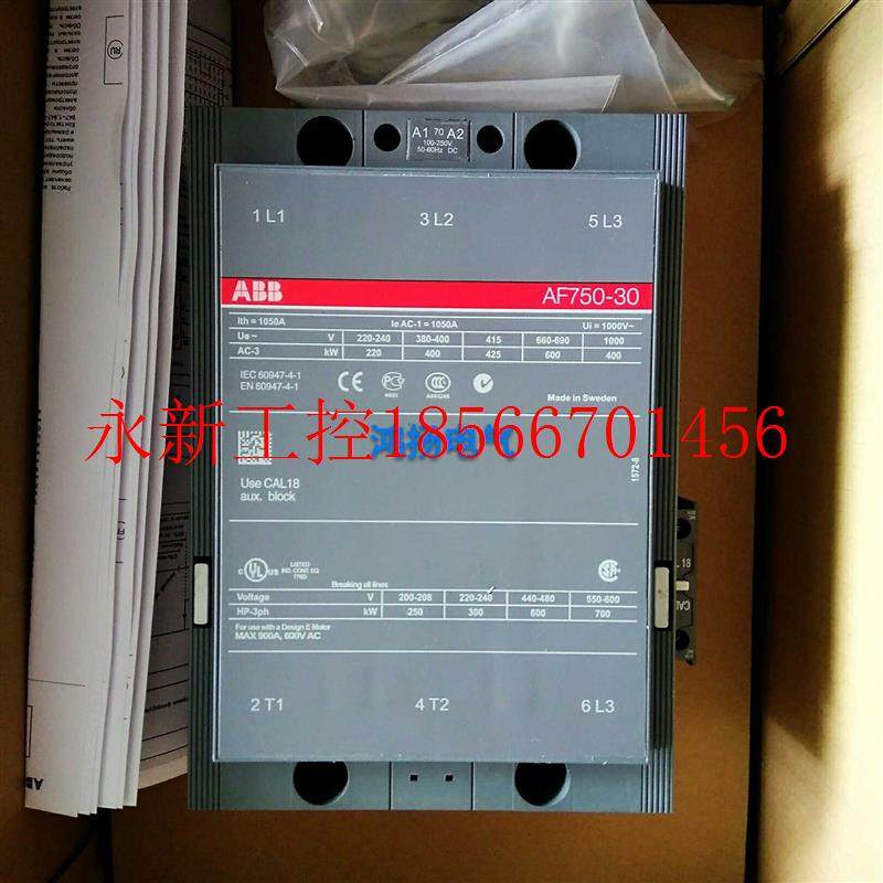 议价二手ABB AF750-30￥