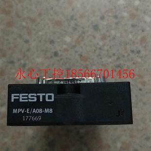 FESTO 177669 正品 ￥ A08 费斯托 议价全新无包装 MPV