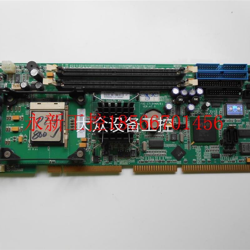 议价EVOC 研祥 FSC-1713VNA (B) VER:A7.0 工控主板 送CPU内存￥