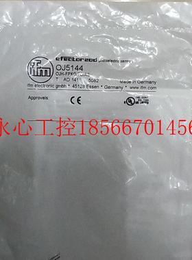 议价全新原装易福门 IFM OJ5144 实物拍照 *￥