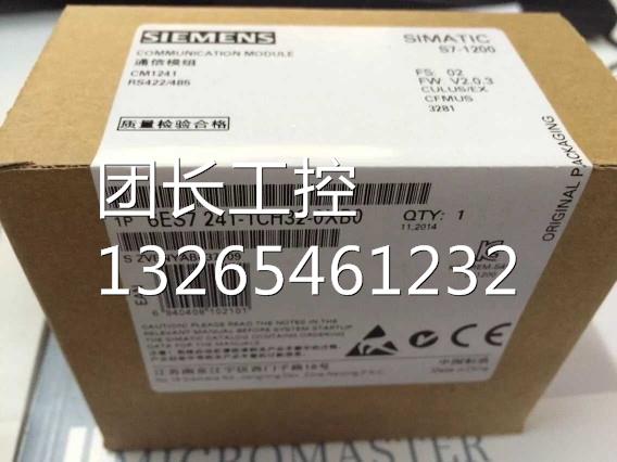 6ES7234-4HE32-0XB0西门子全新S7-1200 模拟模块 6ES7 234-4HE32