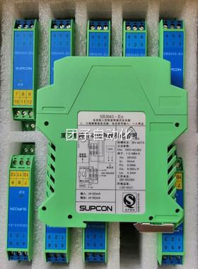 SB3043-EX，模拟量安全栅 SB3043-EX 有源电流输入，一进两出询价