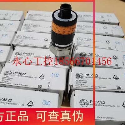 议价包邮IFM PK5520 PK5521 PK5522 PK5523 PK5524￥