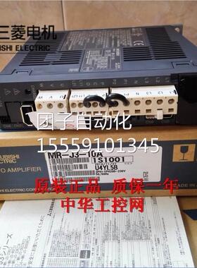 三菱0驱动器 0MR-J3-20A R-J3-2M0AN MR-J3-200B MR-J3-200BN询价