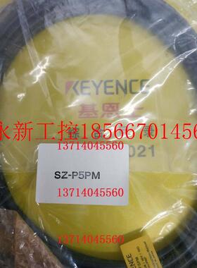 议价议价扫描仪用电缆线SZ-P5PM/P10PM/P30PM SZ-VP￥