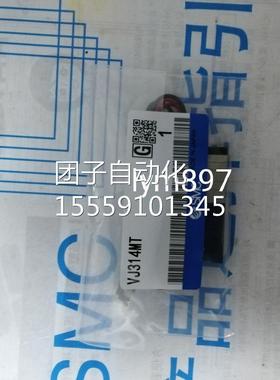日本SMC全新V2J313T J31V33 NVJ3133 VJ31333Y VJ3233T NVJ333询