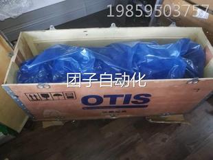 奥的斯 钢带曳引机 DAA20220BZ672 BZ501 CD521 CD523 全新现货询