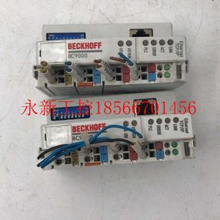 模块 BECKHOFF BC9000 保质￥ 实物所拍 拆机 议价二手 倍福
