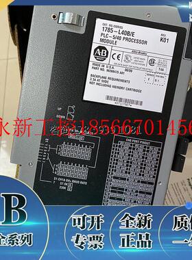 议价1785-L40E罗克韦尔AB PLC-5 以太网/IP PLC-5/40E控制器 17￥