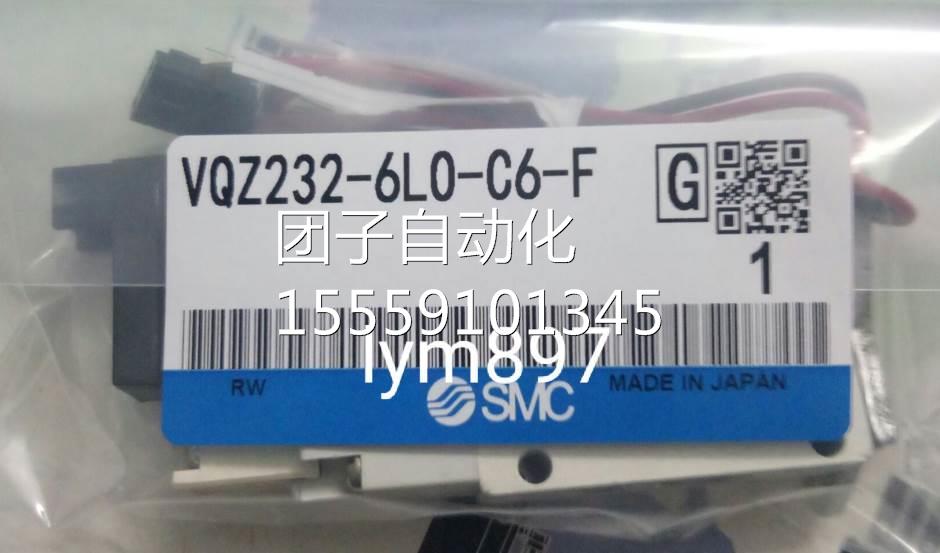 日本SMC电磁阀VQZ232/