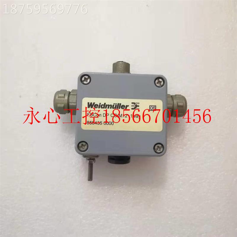 议价魏德米勒接 线盒 FBCon DPCG/M11 1way 2分 线盒￥