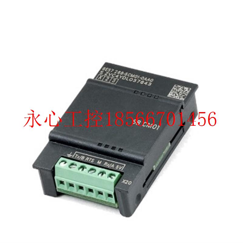 议价PLC 200 SMART 通信模块CM01 6ES7288-5CM01-0AA0产品￥