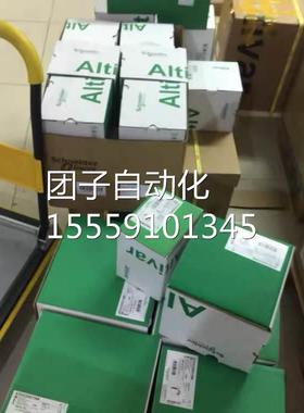 ATV320U55N4B/ATV320U75B4/D11N4B/D15N4变B施N耐德频器现货问价