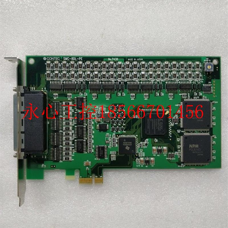 议价 SMC-8DL-PE NO.7430 运动控制卡 原装拆机卡议￥