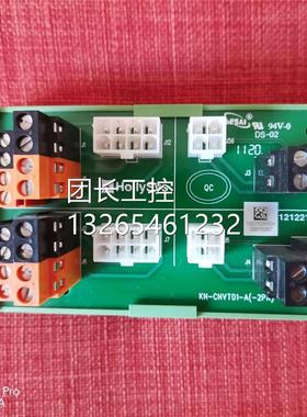 全新和利时DCS卡件KN-CNVT01询价