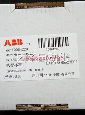 全新ABB单相电流监视器 CM-SRS.M1S, 2c/o, 3mA-1A, 24-240VAC/DC