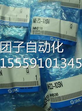 询价新原装 正品SMCMHZ2-10SN销 气动 全手指（现货售）询价