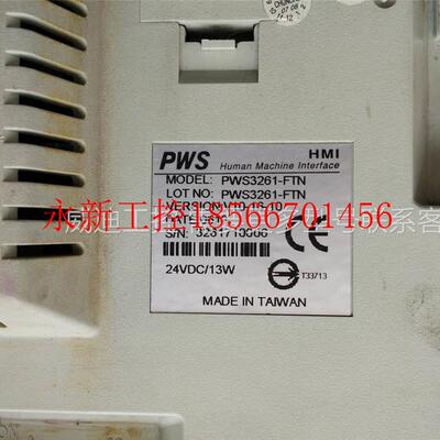 议价a二手100%拆机台湾海泰克 触摸屏PWS3261-FTN 功能包好实物￥