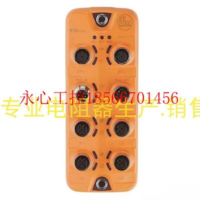 议价ifm/易福门带EtherNet/IP接口的IO-Link主站模块 AL1420现￥