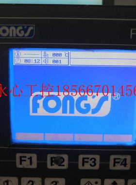 议价立信FONGS FC28 FC30 QY-P104-S染色机工业电脑￥