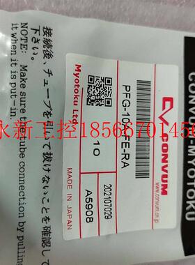 议价PJG-6A-FE-RA 真空吸嘴议价现货￥