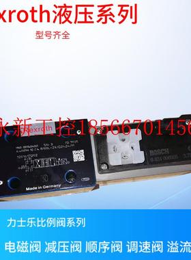 议价4WRPH10C4B100L-20/G2424/M 3.75A  Rexroth比例阀 力￥