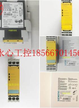议价全新安全继电器3TK2821-1CB30/3TK2821-2CB30 24VDC询价正￥