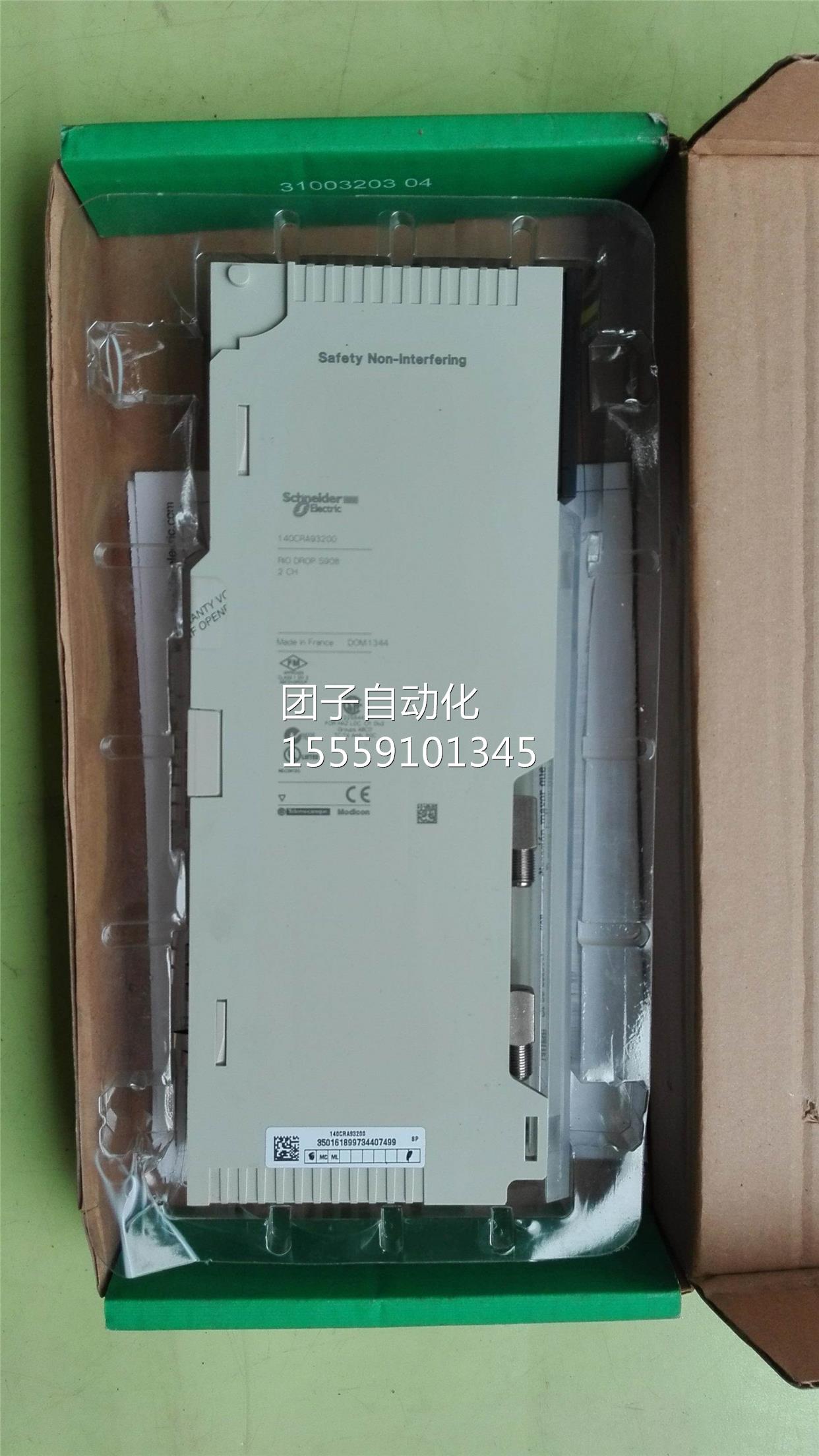 14C0RA9320 P0LC块模 施询价