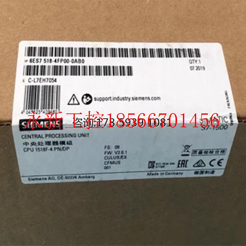 议价S7-1500FCPU中央处理器6ES7516-3FN01-0AB0带2口交换机接口￥