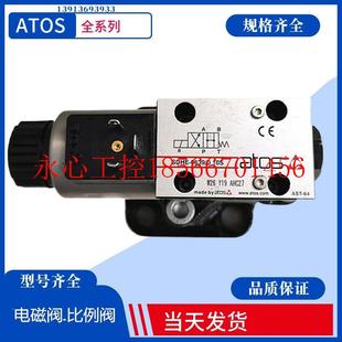 ￥ 议价意大利ATOS阿托斯液压阀DKER 1710 10DC24V ATOS节流阀正品