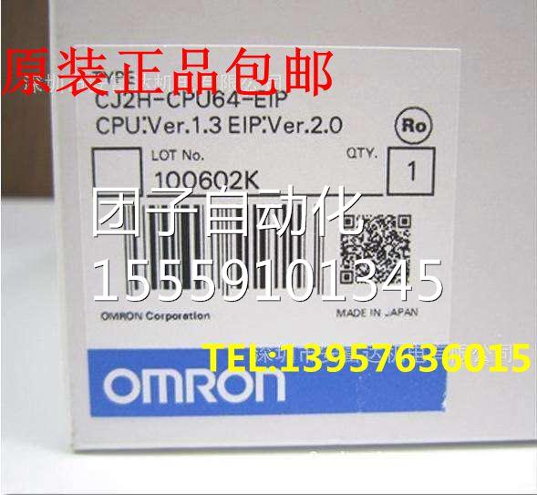询价原装欧姆龙 C6J2H-CPU64 CPU65 CU6U CP68-PEIP询价