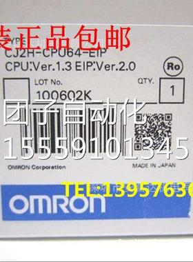 询价原装欧姆龙 C6J2H-CPU64 CPU65 CU6U CP68-PEIP询价