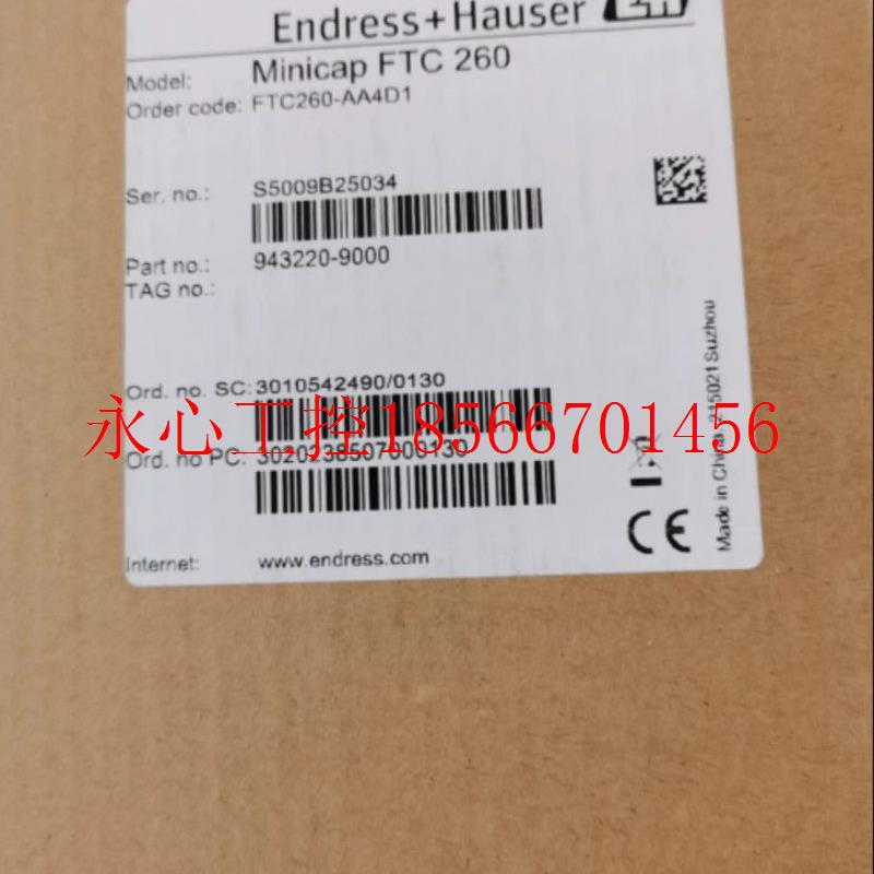 议价E+H 物位开关  FTc260-aa4d1  全新￥