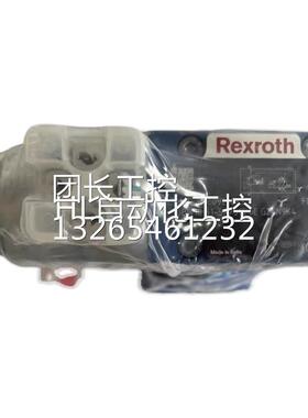 R900920863 DBW10B1-5X/315-6EG24N9K4力士乐电磁溢流阀 询价