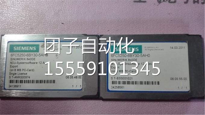B6FC5250-6CY30-5A0H NCU-P卡 西询价