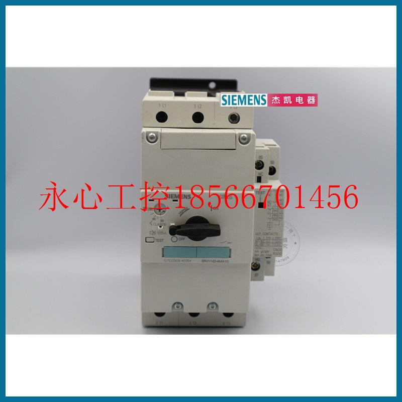 议价特价货物全新原装SIEMENS断路器3RV1142-4MA10可现￥