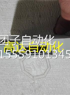 IC-P DI -CON控制M模块 220926询价