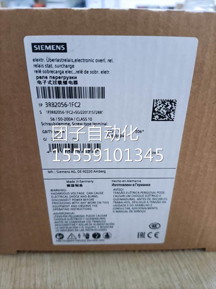 询6价3R205-1FC2西门子继B器电全新原装正品现货包邮询价