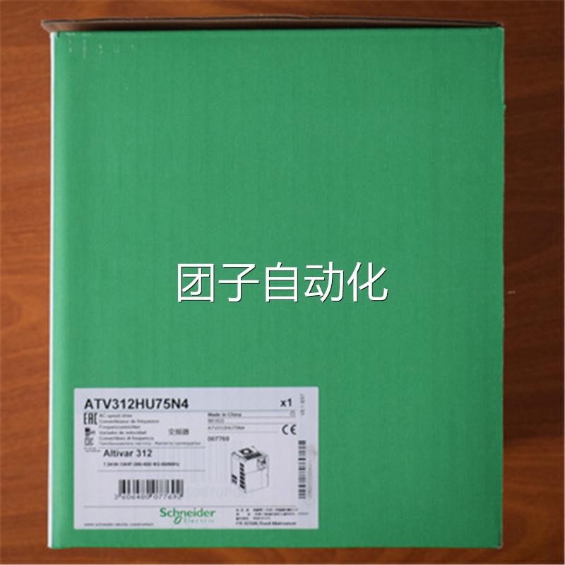 施耐德变频器ATV312HU40N4/HU55N4/HU75N4/HD11N4/HD15N4询价
