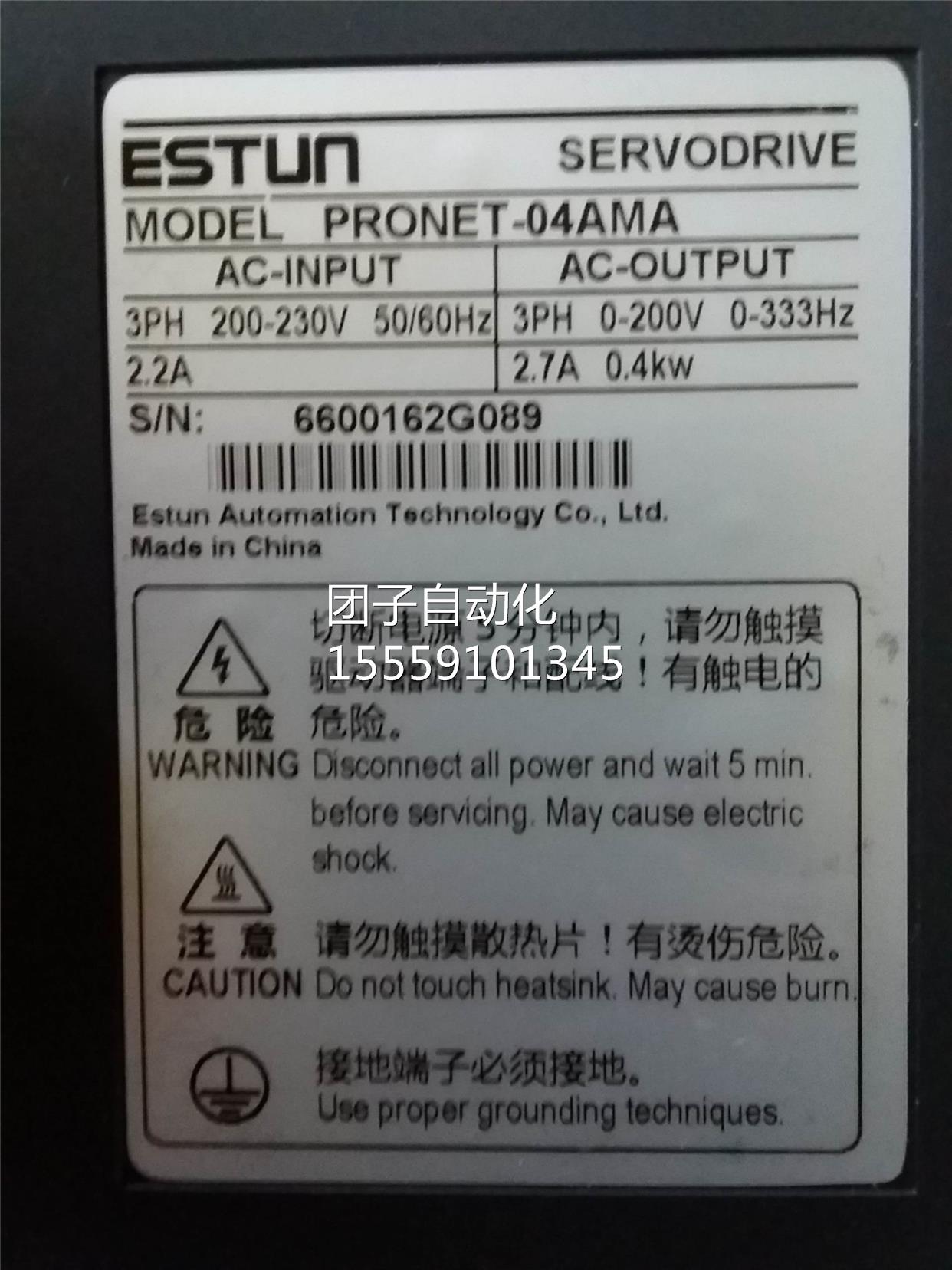 ETUN顿伺服400w PRONET斯-0S4AM埃A询价