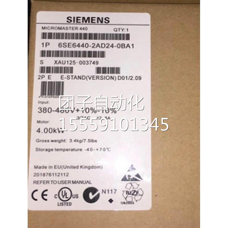 变频器a62se640-2ud/ue25-5c1 6se6440-Ad25-45ca1 询价