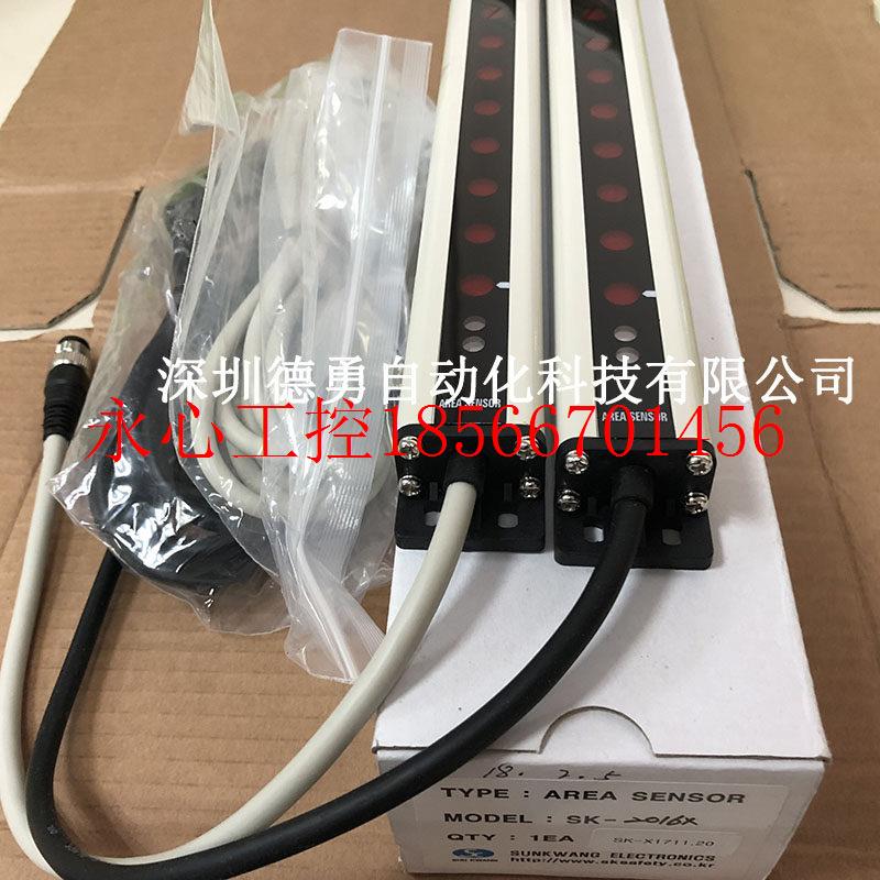 议价韩国鲜光SUNKWANG SK-2016X 安全光幕原装正品现货￥