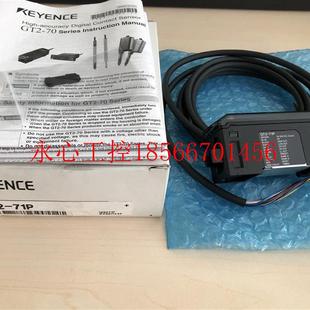 正品 72P全新原装 优惠出售品￥ 放大器GT2 议价日本基恩士KEYENCE
